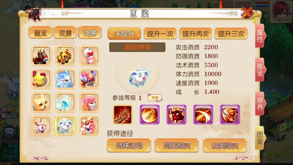 图片[9]|MT3换皮梦幻【红尘西游尊享挂机版】2025最新整理单机一键即玩镜像服务端|不死鸟资源网