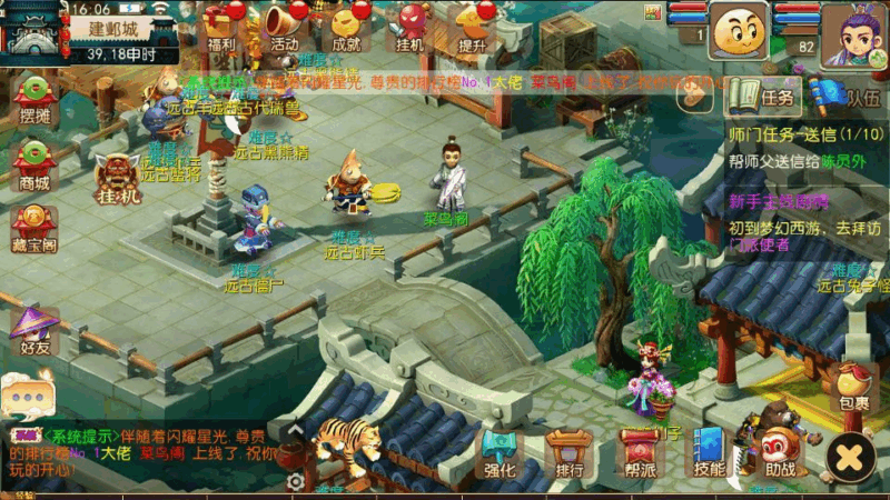 MT3换皮梦幻【武神西游尊享挂机版】2025最新整理单机一键即玩镜像服务端|不死鸟资源网