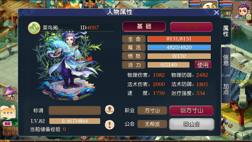 图片[4]|MT3换皮梦幻【武神西游尊享挂机版】2025最新整理单机一键即玩镜像服务端|不死鸟资源网