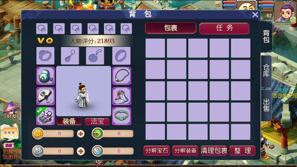 图片[5]|MT3换皮梦幻【武神西游尊享挂机版】2025最新整理单机一键即玩镜像服务端|不死鸟资源网