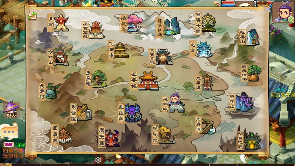 图片[7]|MT3换皮梦幻【武神西游尊享挂机版】2025最新整理单机一键即玩镜像服务端|不死鸟资源网