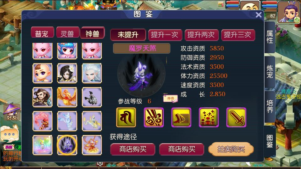 图片[8]|MT3换皮梦幻【武神西游尊享挂机版】2025最新整理单机一键即玩镜像服务端|不死鸟资源网