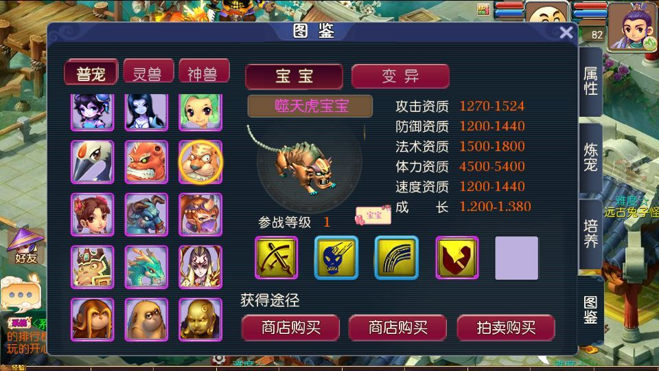 图片[9]|MT3换皮梦幻【武神西游尊享挂机版】2025最新整理单机一键即玩镜像服务端|不死鸟资源网