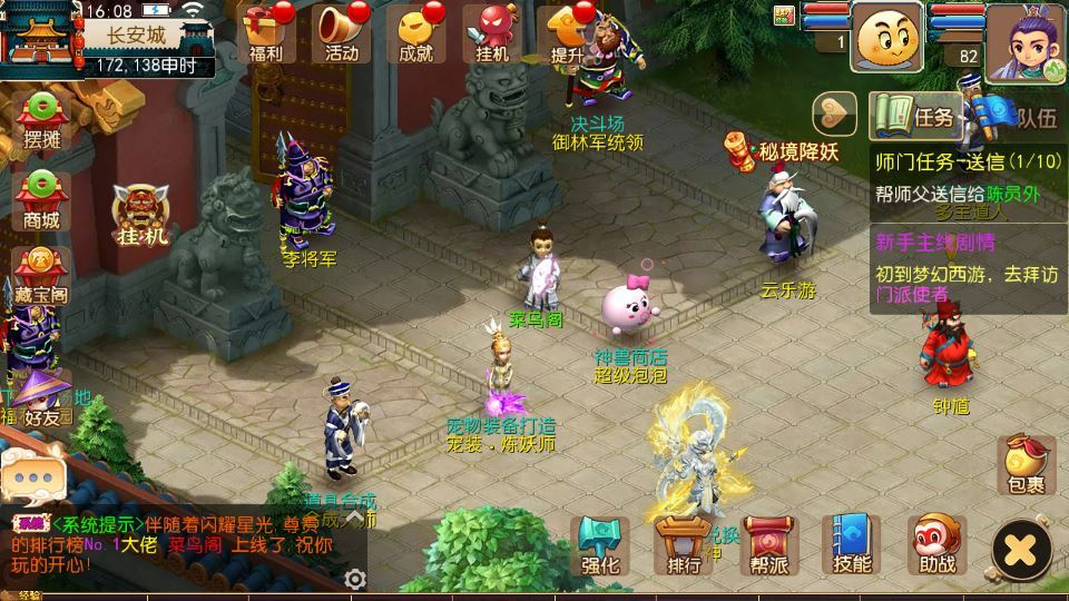 图片[11]|MT3换皮梦幻【武神西游尊享挂机版】2025最新整理单机一键即玩镜像服务端|不死鸟资源网