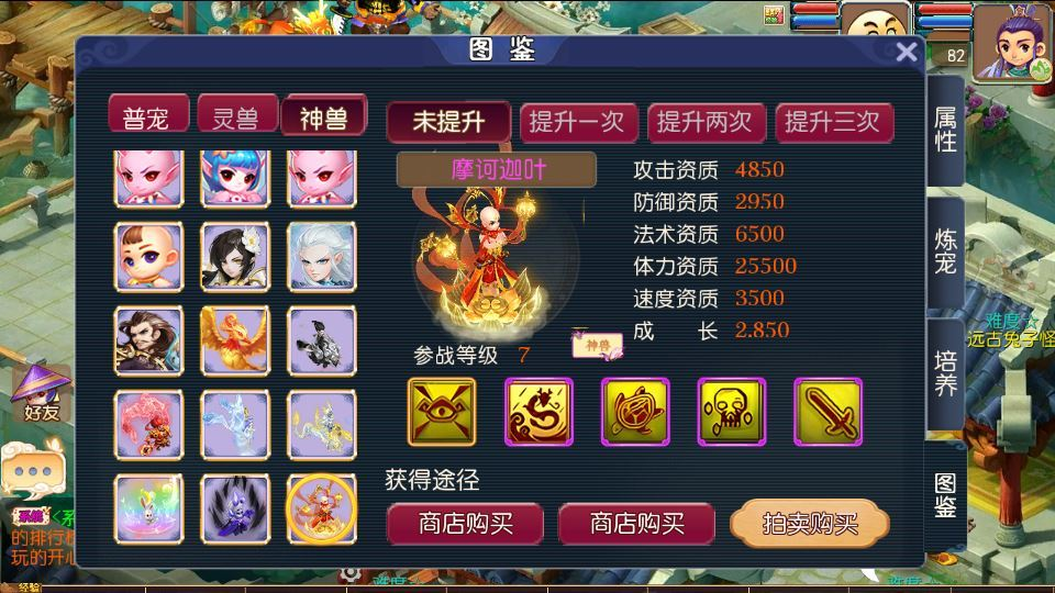 图片[12]|MT3换皮梦幻【武神西游尊享挂机版】2025最新整理单机一键即玩镜像服务端|不死鸟资源网
