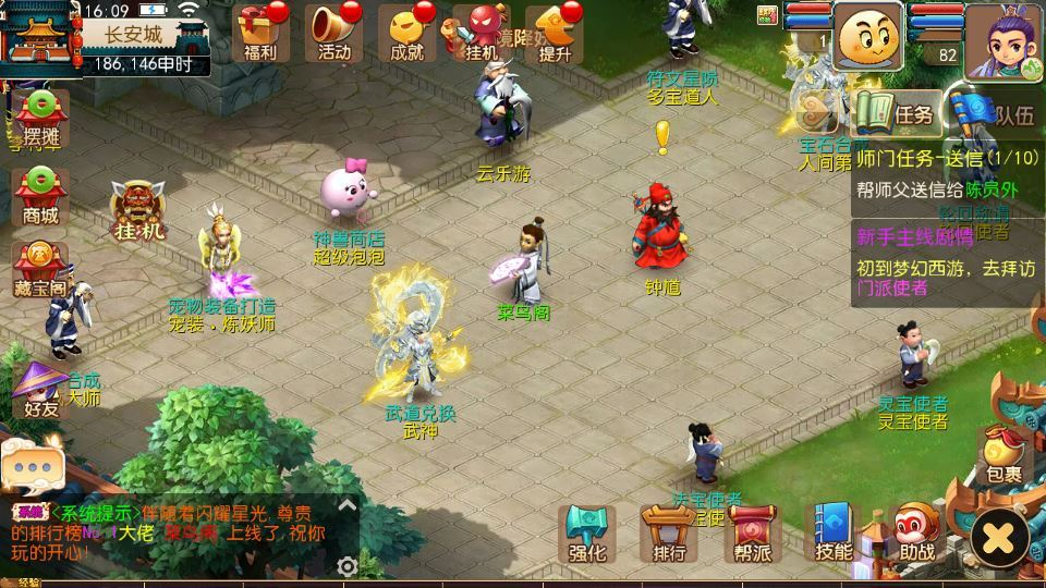 图片[14]|MT3换皮梦幻【武神西游尊享挂机版】2025最新整理单机一键即玩镜像服务端|不死鸟资源网