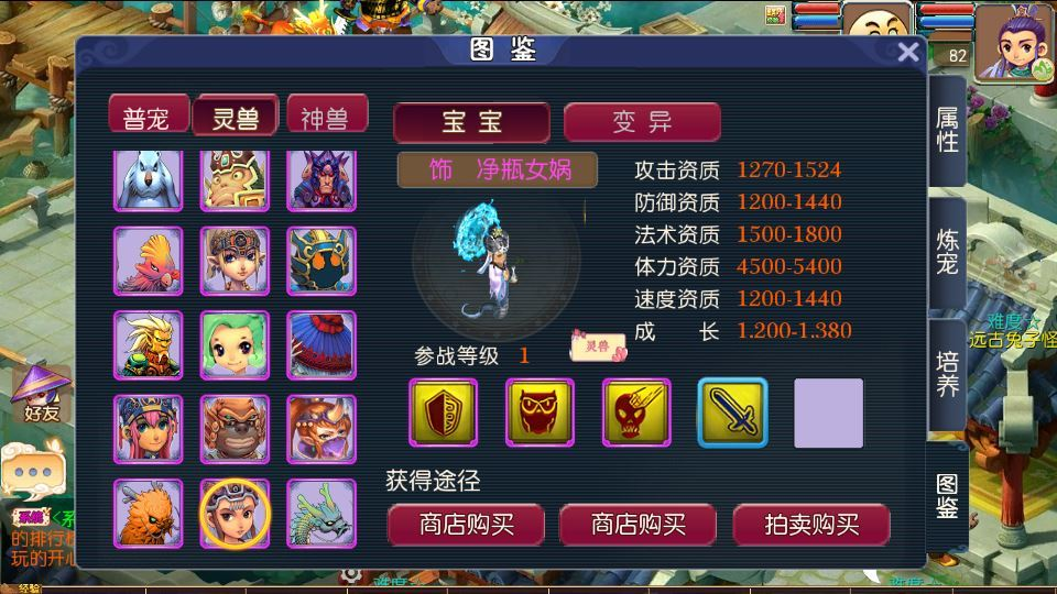 图片[16]|MT3换皮梦幻【武神西游尊享挂机版】2025最新整理单机一键即玩镜像服务端|不死鸟资源网