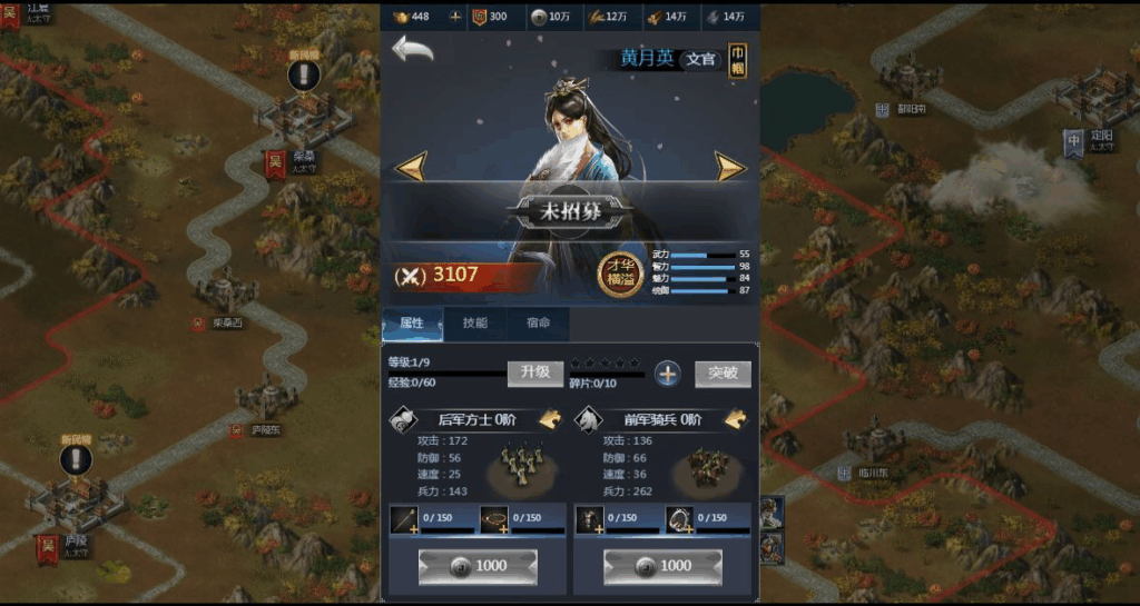 图片[6]|三网H5策略手游【三国·兵临天下代金券内购版】2025最新整理单机一键即玩镜像端|不死鸟资源网