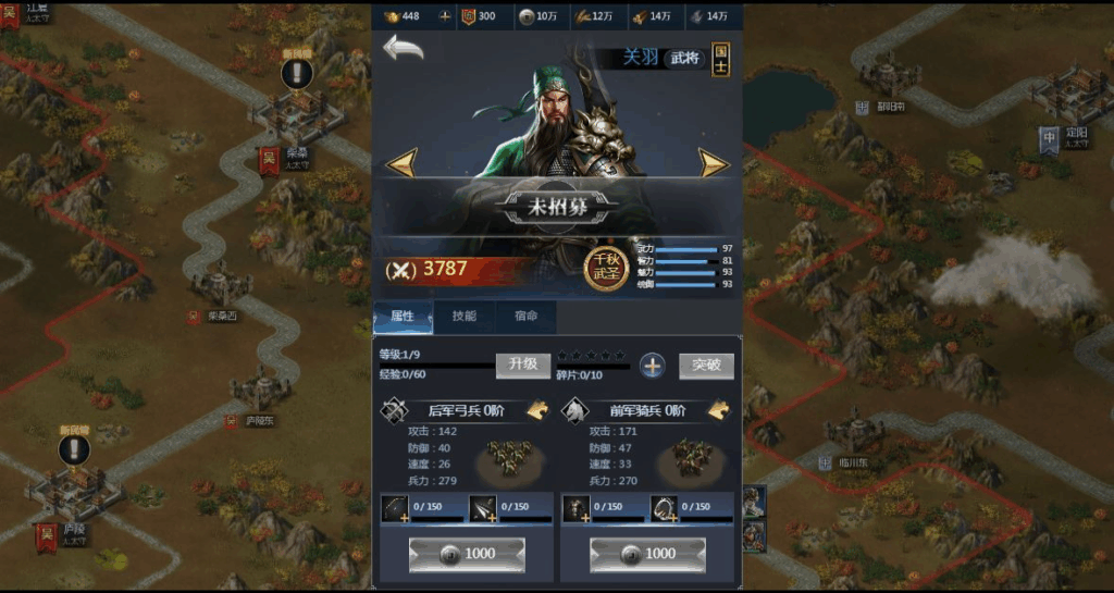 图片[7]|三网H5策略手游【三国·兵临天下代金券内购版】2025最新整理单机一键即玩镜像端|不死鸟资源网