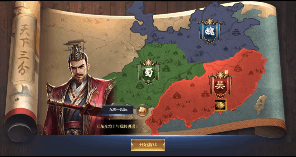 图片[8]|三网H5策略手游【三国·兵临天下代金券内购版】2025最新整理单机一键即玩镜像端|不死鸟资源网