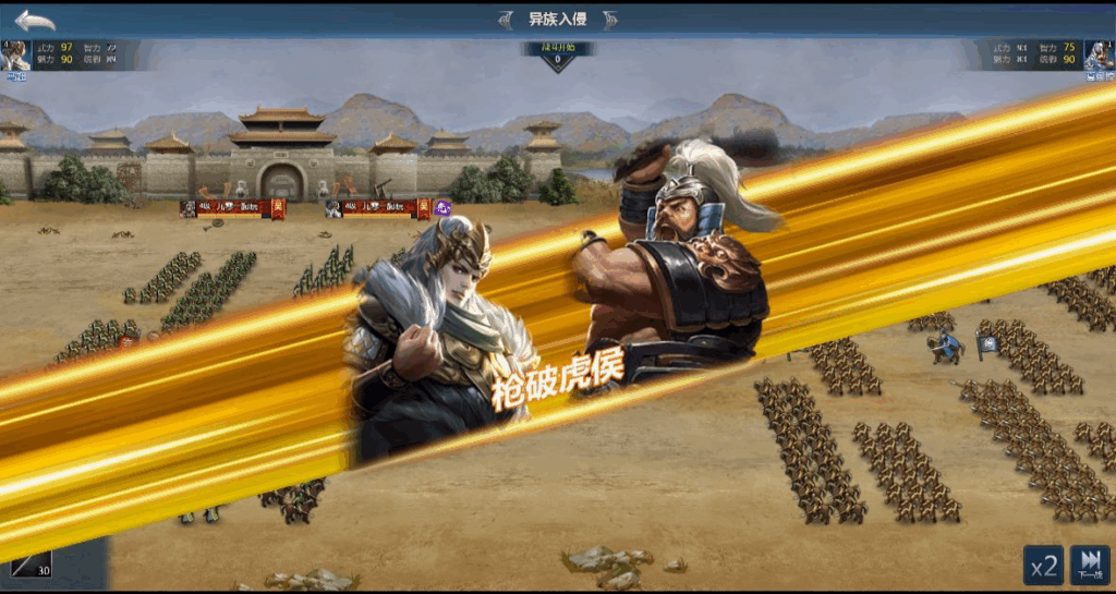 图片[9]|三网H5策略手游【三国·兵临天下代金券内购版】2025最新整理单机一键即玩镜像端|不死鸟资源网