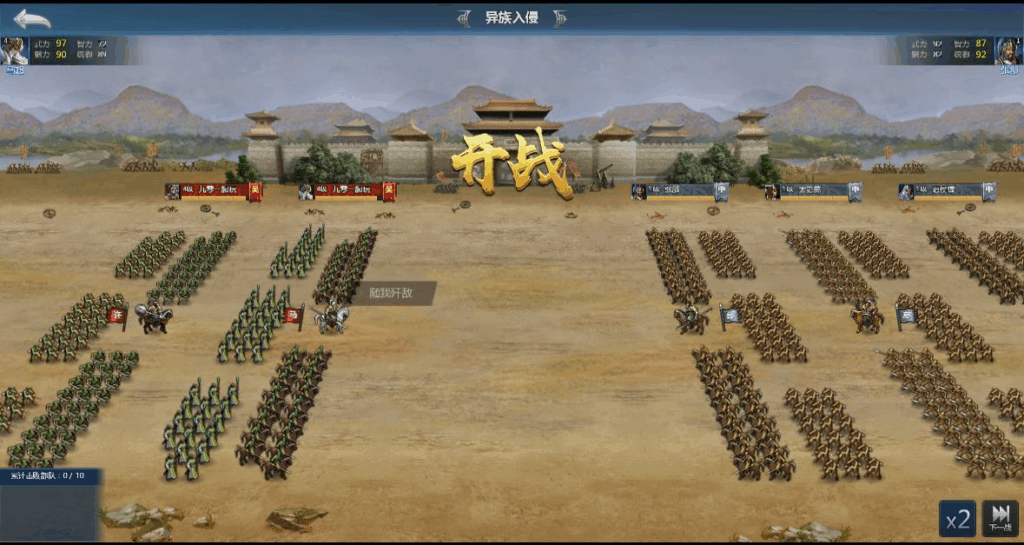图片[11]|三网H5策略手游【三国·兵临天下代金券内购版】2025最新整理单机一键即玩镜像端|不死鸟资源网