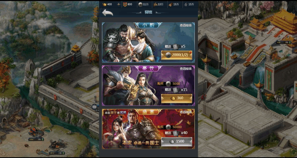 图片[15]|三网H5策略手游【三国·兵临天下代金券内购版】2025最新整理单机一键即玩镜像端|不死鸟资源网