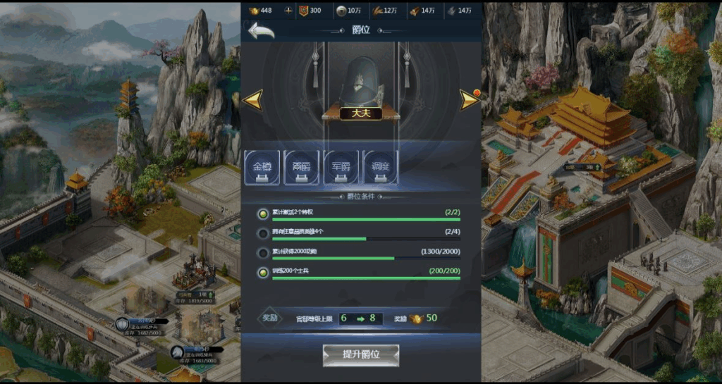 图片[16]|三网H5策略手游【三国·兵临天下代金券内购版】2025最新整理单机一键即玩镜像端|不死鸟资源网
