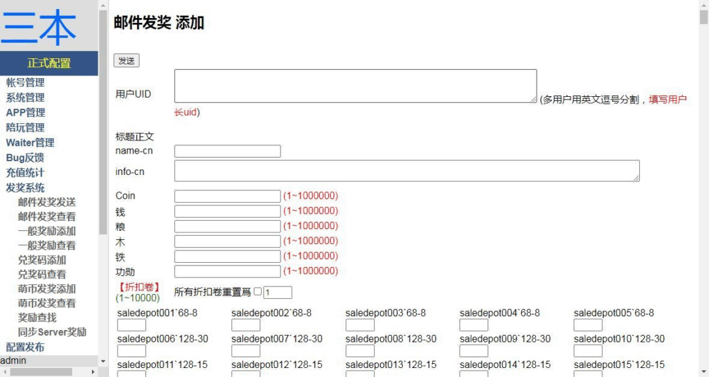 图片[19]|三网H5策略手游【三国·兵临天下代金券内购版】2025最新整理单机一键即玩镜像端|不死鸟资源网