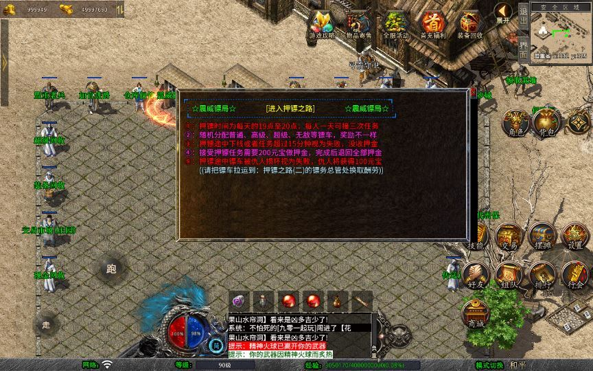 图片[7]|XO三端引擎传奇手游【1.80炎龙复古星王合击】2025整理复古服务端|不死鸟资源网