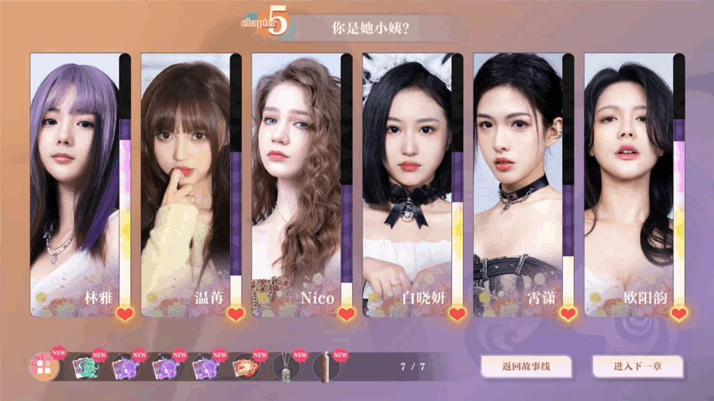 图片[3]|【美女，请别影响我学习】全DLC 免安装中文版，解压即玩！|不死鸟资源网