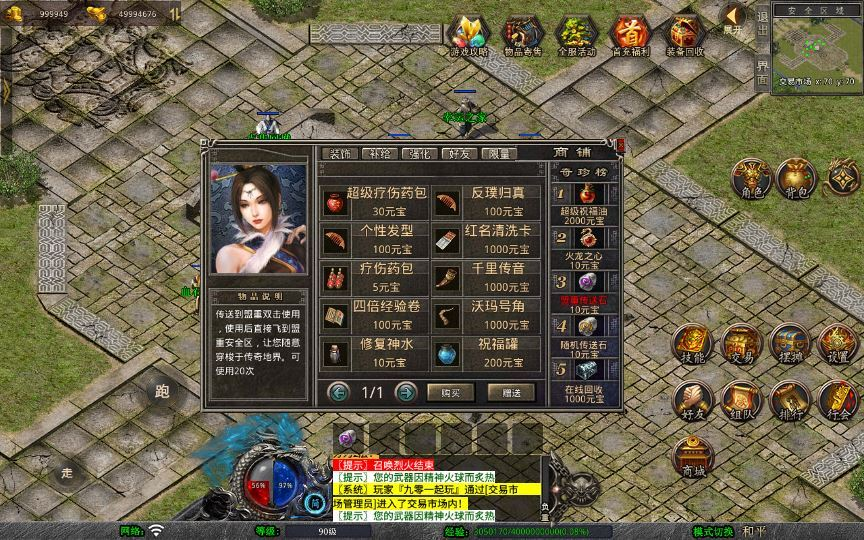 图片[6]|XO三端引擎传奇手游【1.80灵蛇嗜血合击】2025整理特色服务端|不死鸟资源网