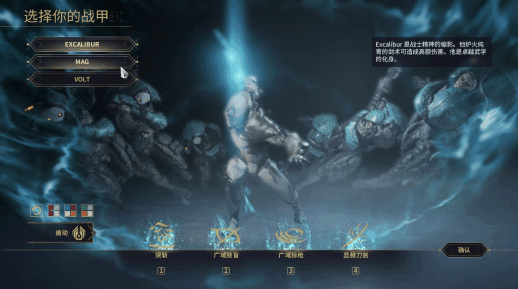 图片[7]|3D星际MMORPG端游【星际战甲OpenWF】最新整理WIN系服务端|不死鸟资源网