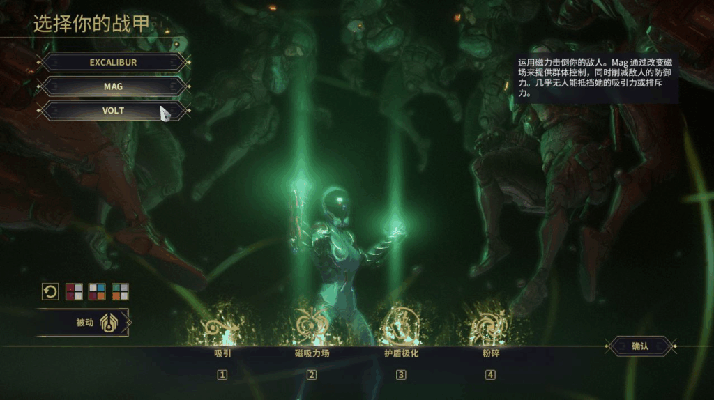 图片[13]|3D星际MMORPG端游【星际战甲OpenWF】最新整理WIN系服务端|不死鸟资源网