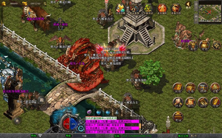 图片[6]|XO三端引擎传奇手游【1.80新赤血星王合击】2025整理特色服务端|不死鸟资源网