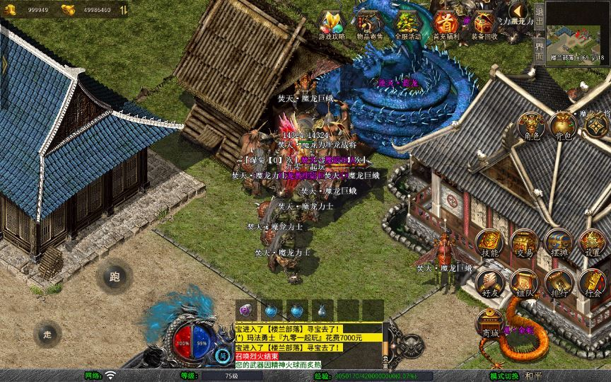 图片[12]|XO三端引擎传奇手游【1.80新赤血星王合击】2025整理特色服务端|不死鸟资源网