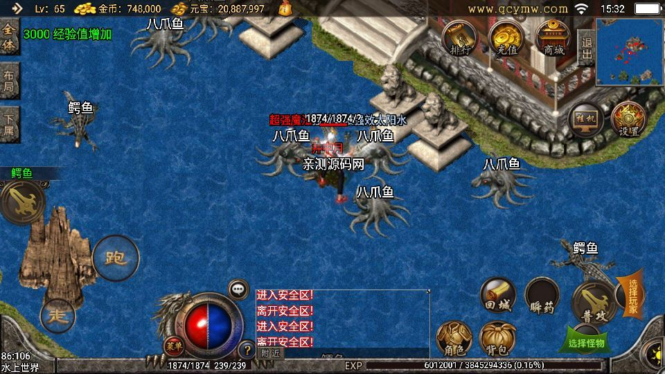 图片[2]|战神引擎传奇手游【精品沉默复古】2025整理沉默服务端|不死鸟资源网