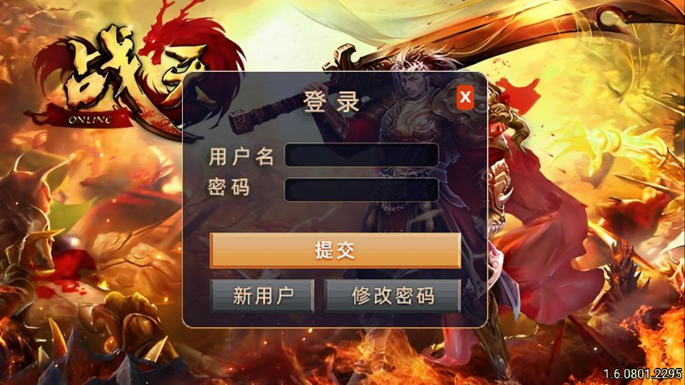 图片[2]|战神引擎传奇手游【战天传奇新UI白猪3.1】2025整理特色服务端|不死鸟资源网