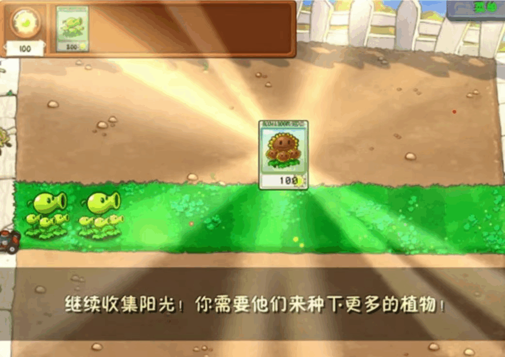 图片[6]|植物大战僵尸18个版本 手机版+电脑版免费下载|不死鸟资源网