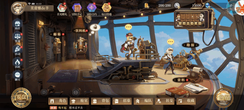空之要塞 启航 SKY FORTRESS|不死鸟资源网