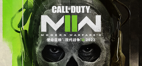 使命召唤19 现代战争2（Call of Duty Modern Warfare II 2022）免安装中文版|不死鸟资源网