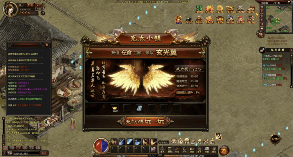图片[9]|【网页传奇之霸者传奇之花千骨】典藏版角色扮演类传奇网页游戏|不死鸟资源网