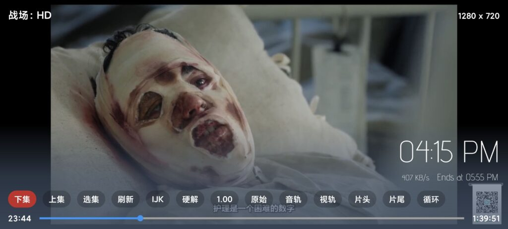 图片[3]|绿豆BOX UI8版：反编译版六个全新UI+最新后台直播管理源码|不死鸟资源网