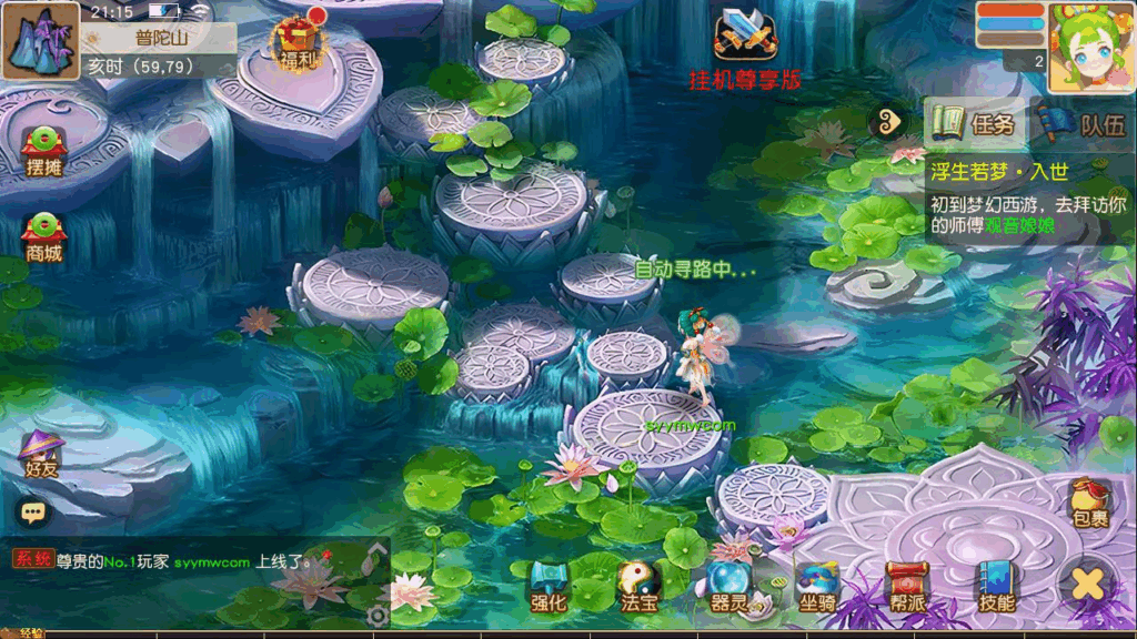 图片[2]|【MT3换皮MH西游之浮生若梦尊享挂机版-附带全套源码】回合动作手游|不死鸟资源网