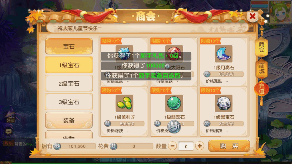 图片[5]|【MT3换皮MH西游之浮生若梦尊享挂机版-附带全套源码】回合动作手游|不死鸟资源网