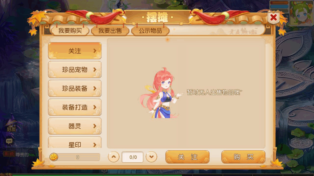 图片[6]|【MT3换皮MH西游之浮生若梦尊享挂机版-附带全套源码】回合动作手游|不死鸟资源网