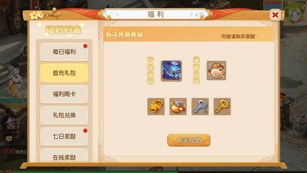 图片[14]|【MT3换皮MH西游之浮生若梦尊享挂机版-附带全套源码】回合动作手游|不死鸟资源网