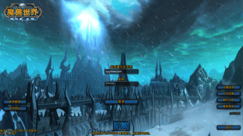 【wow魔兽世界怀旧版WLK335灰烬冰河急速无CD微变版-攻略赞助】典藏怀旧西方魔幻3D巨作端游|不死鸟资源网