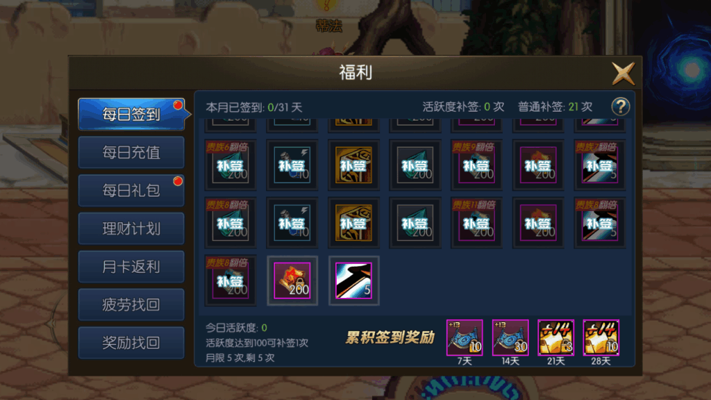 图片[2]|【阿拉德之情怀之深渊勇士阿拉德3.0-配套源码】经典3D横版闯关手游|不死鸟资源网