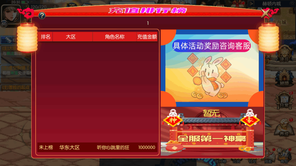 图片[3]|【阿拉德之情怀之深渊勇士阿拉德3.0-配套源码】经典3D横版闯关手游|不死鸟资源网