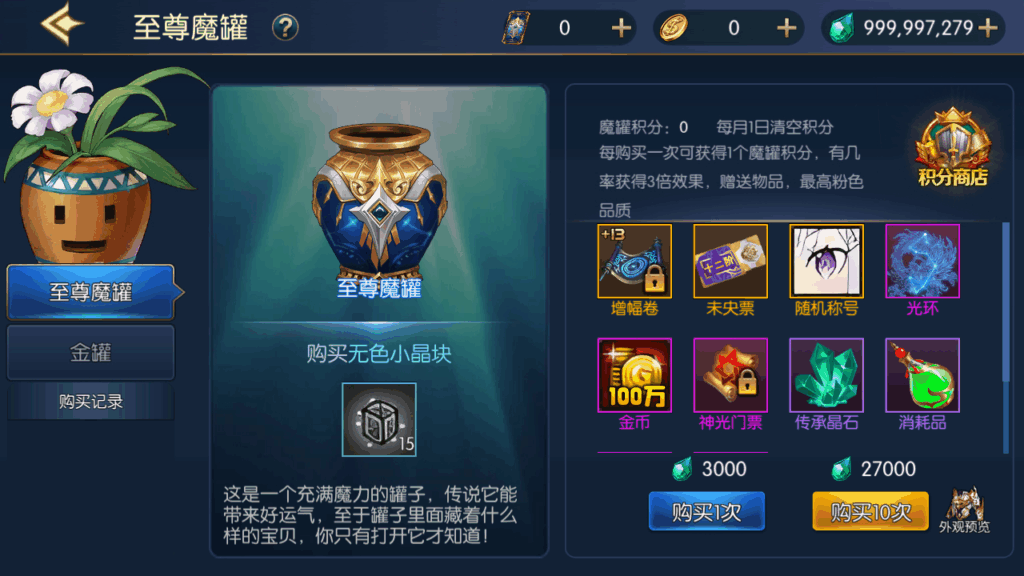 图片[4]|【阿拉德之情怀之深渊勇士阿拉德3.0-配套源码】经典3D横版闯关手游|不死鸟资源网
