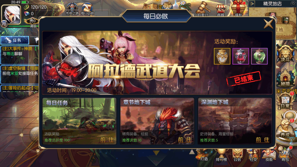 图片[11]|【阿拉德之格斗之夜义斩天下最新篇章-附带配套中文表格】经典3D横版闯关手游|不死鸟资源网