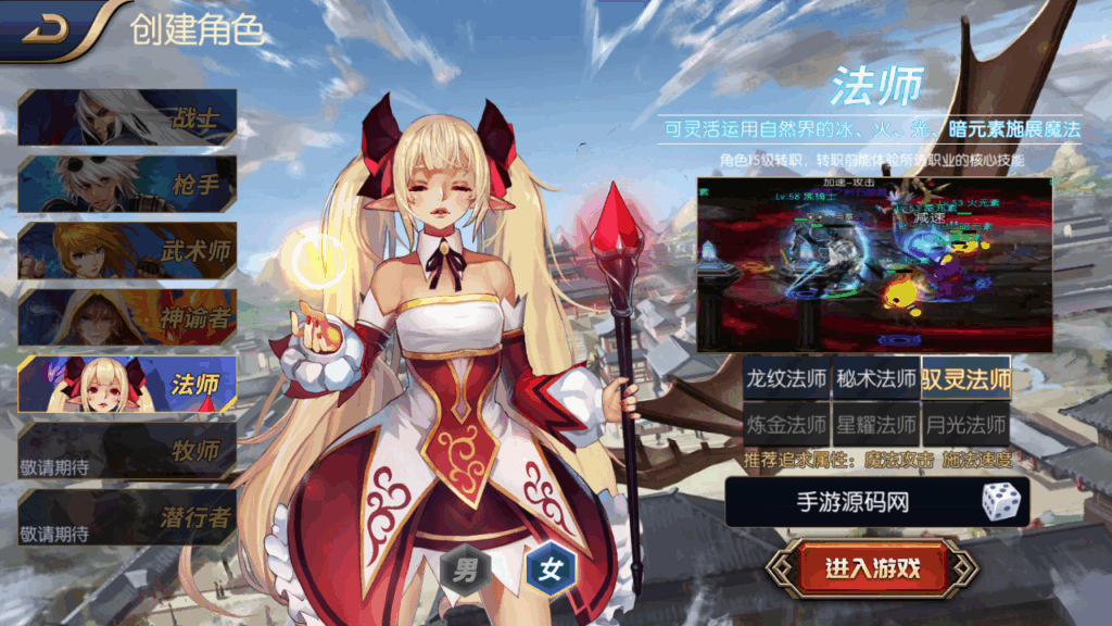 图片[13]|【阿拉德之格斗之夜义斩天下最新篇章-附带配套中文表格】经典3D横版闯关手游|不死鸟资源网