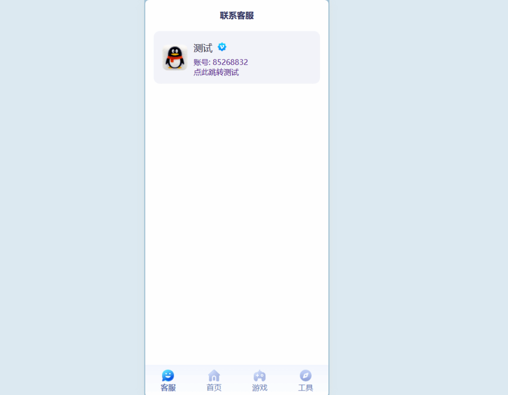 图片[2]|Annie推广导航开心免授权版本|不死鸟资源网