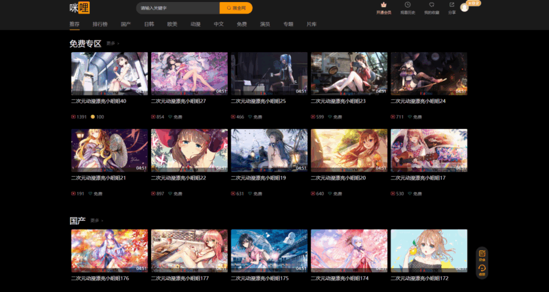 YS15麻豆视频模板_咪哩视频苹果cms视频网站源码|不死鸟资源网