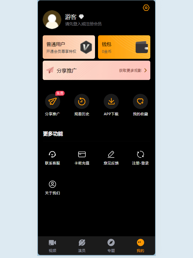 图片[5]|YS15麻豆视频模板_咪哩视频苹果cms视频网站源码|不死鸟资源网