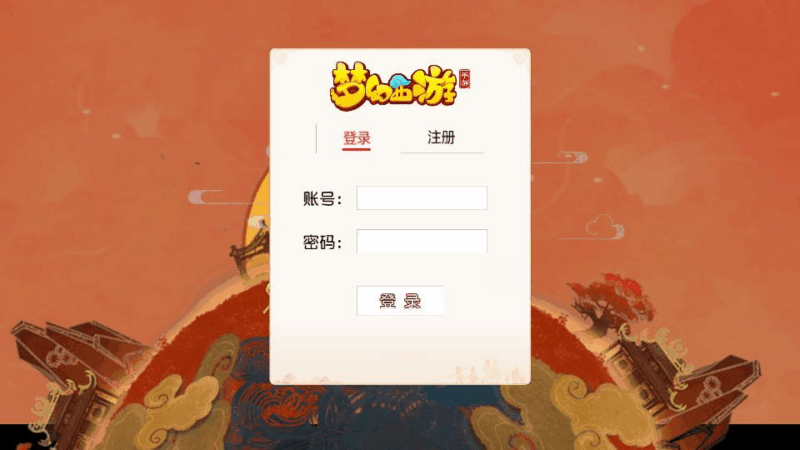 MT3换皮梦幻【梦三年双坐姿尊享挂机版】2025最新整理单机一键即玩镜像服务端+Linux手工服务端+源码+新版管理后台+详细搭建教程|不死鸟资源网