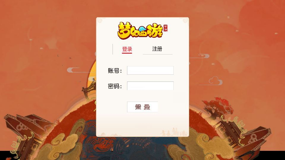 MT3换皮梦幻【梦三年双坐姿尊享挂机版】2025最新整理单机一键即玩镜像服务端+Linux手工服务端+源码+新版管理后台+详细搭建教程|不死鸟资源网