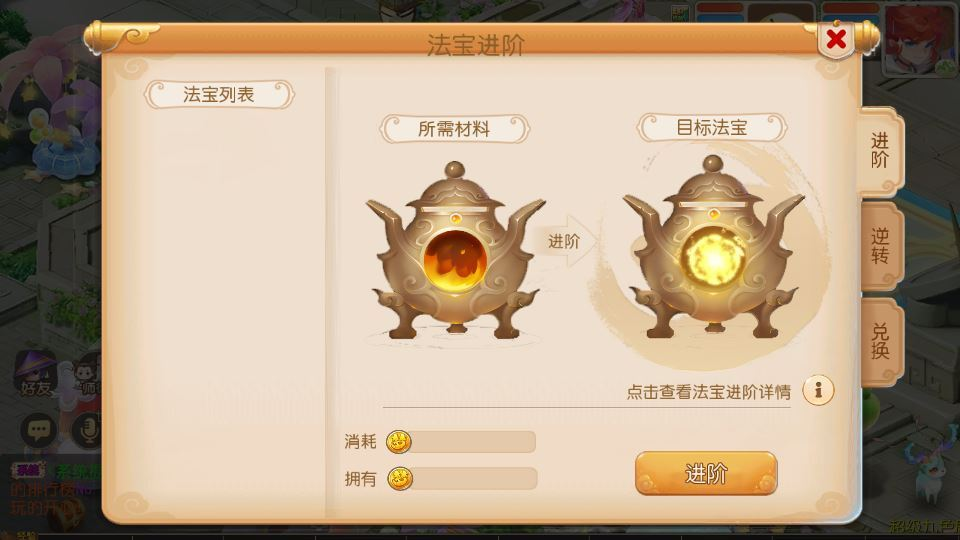 图片[4]|MT3换皮梦幻【梦三年双坐姿尊享挂机版】2025最新整理单机一键即玩镜像服务端+Linux手工服务端+源码+新版管理后台+详细搭建教程|不死鸟资源网