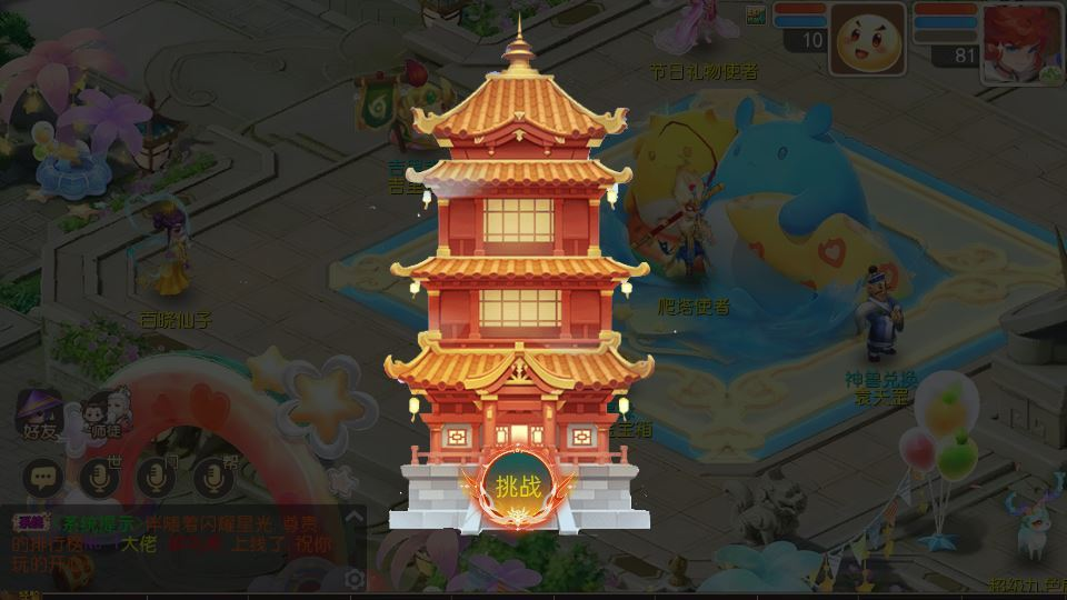 图片[6]|MT3换皮梦幻【梦三年双坐姿尊享挂机版】2025最新整理单机一键即玩镜像服务端+Linux手工服务端+源码+新版管理后台+详细搭建教程|不死鸟资源网
